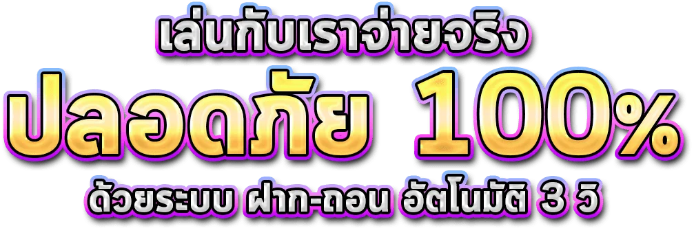 บาคาร่าออนไลน์