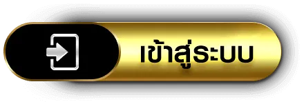 วิธีเล่น บาคาร่า ให้ได้เงิน เข้าสู่ระบบ